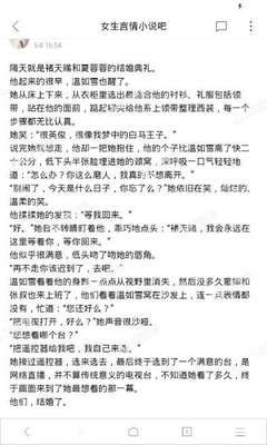 华体官网网页版